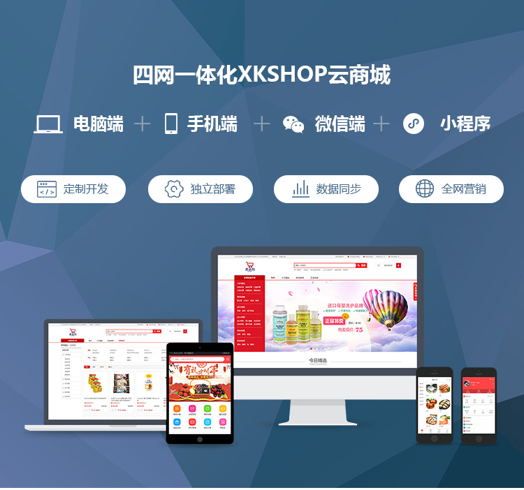 东方市网站设计之艺术与技巧